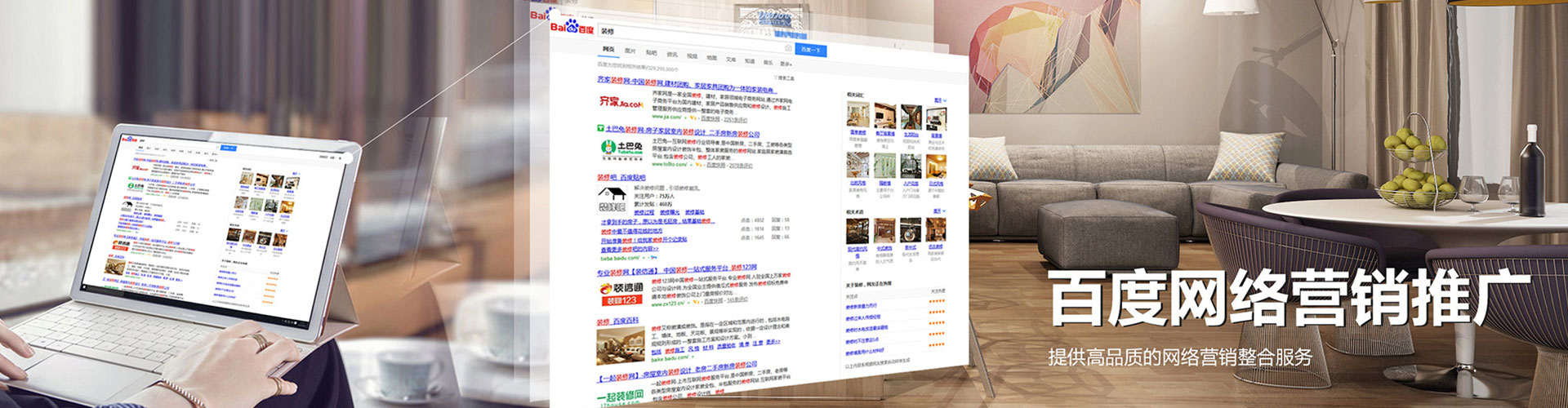 麻栗坡sem竞价员